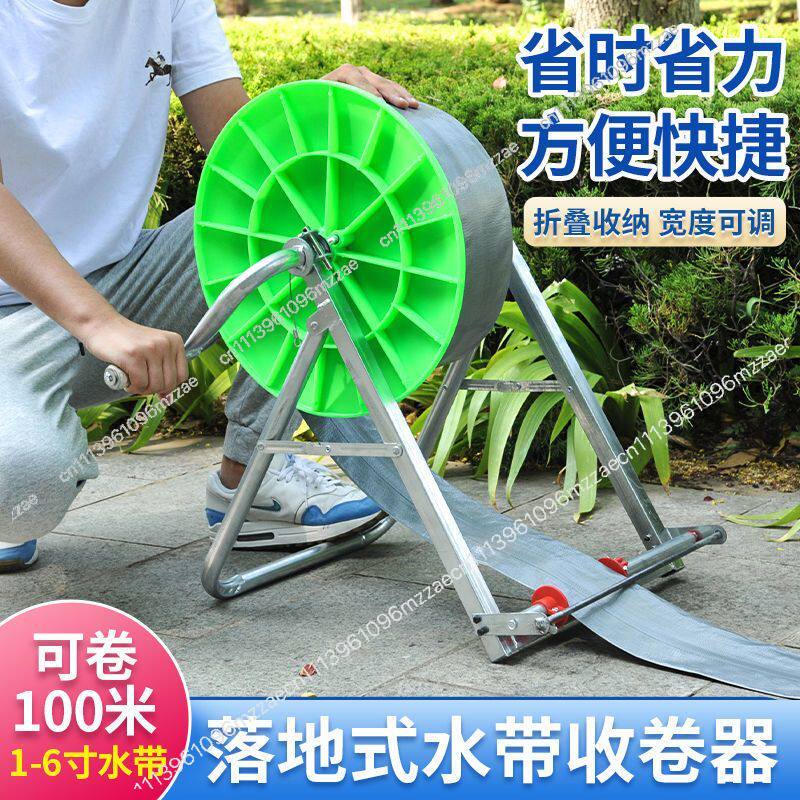 Avvolgitubo Irrigazione Agrico - Farming Pipe For Agriculture recensione e prezzo